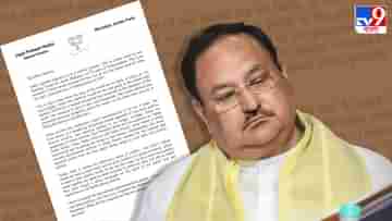 JP Nadda : কংগ্রেসের জমানায় বেশি হিংসা হয়েছে, খোলা চিঠিতে বাংলার হিংসা নিয়েও খোঁচা নাড্ডার