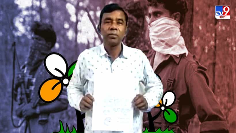 Bankura TMC Leader: ছোট-বড়-মাঝারি নেতাদের চাই বাড়তি নিরাপত্তা, মাওবাদী আনাগোনা বাড়তেই ভয়ে কাঁটা শাসকদল