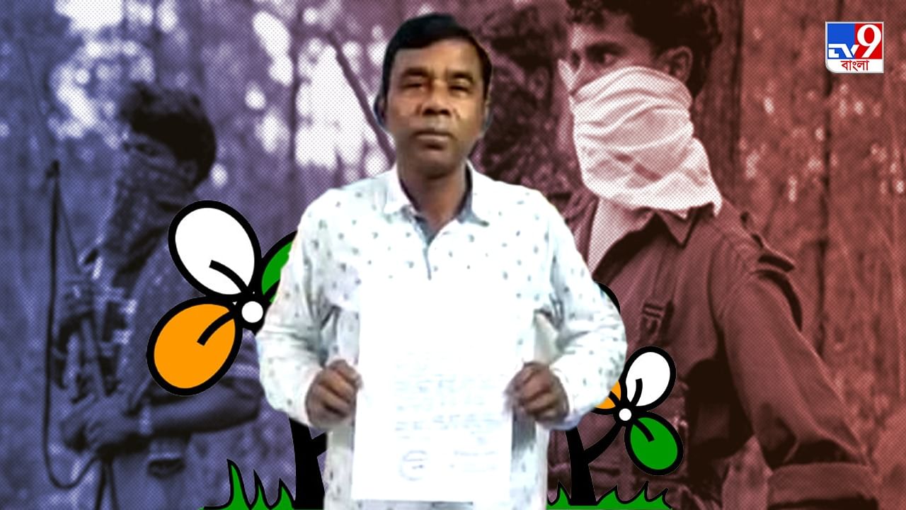 Bankura TMC Leader: ছোট-বড়-মাঝারি নেতাদের চাই বাড়তি নিরাপত্তা, মাওবাদী আনাগোনা বাড়তেই 'ভয়ে কাঁটা' শাসকদল