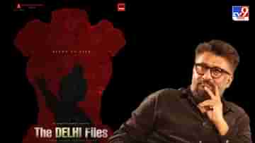 The Delhi Files : কাশ্মীর ফাইলসের পর বিবেকের দিল্লি ফাইলস নিয়ে বাড়ছে বিতর্ক, ছবির প্লট নিয়ে কড়া নিন্দা শিখ সংগঠনের