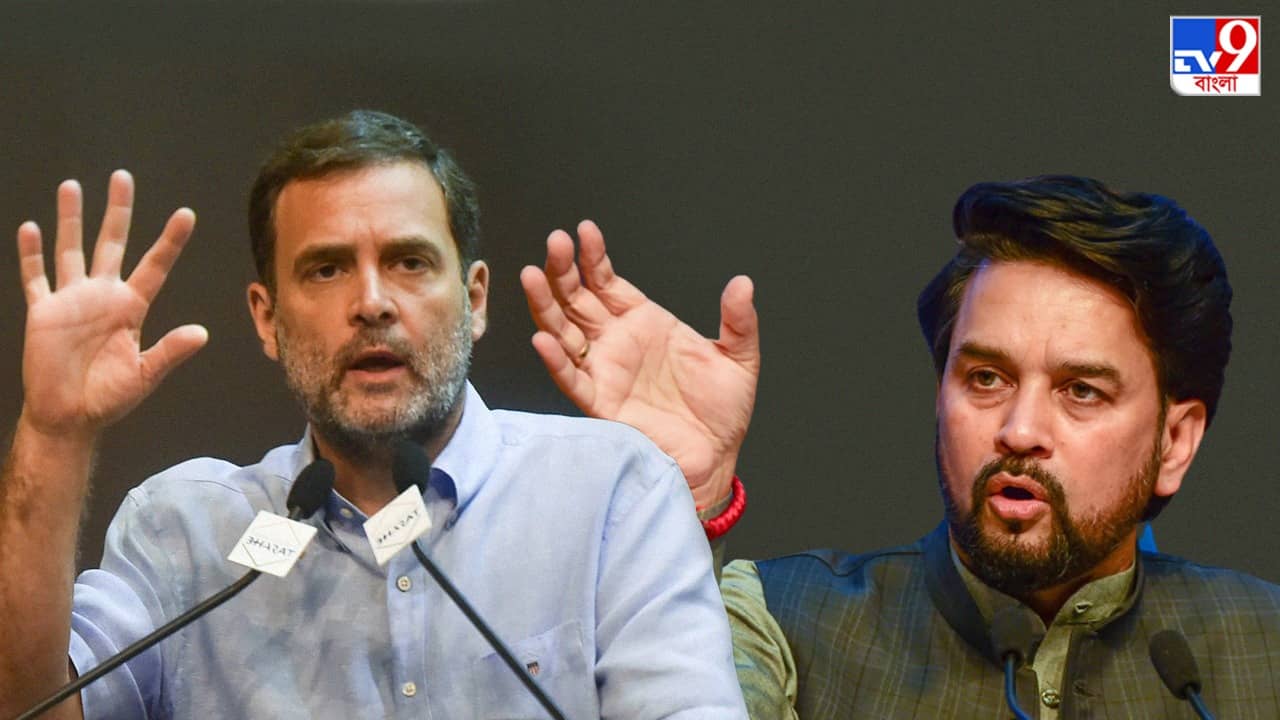 Jahangirpuri Demolition : হিংসার বীজ বপণ করছে... রাহুলের বুলডোজ়ার মন্তব্যে পাল্টা তোপ অনুরাগের