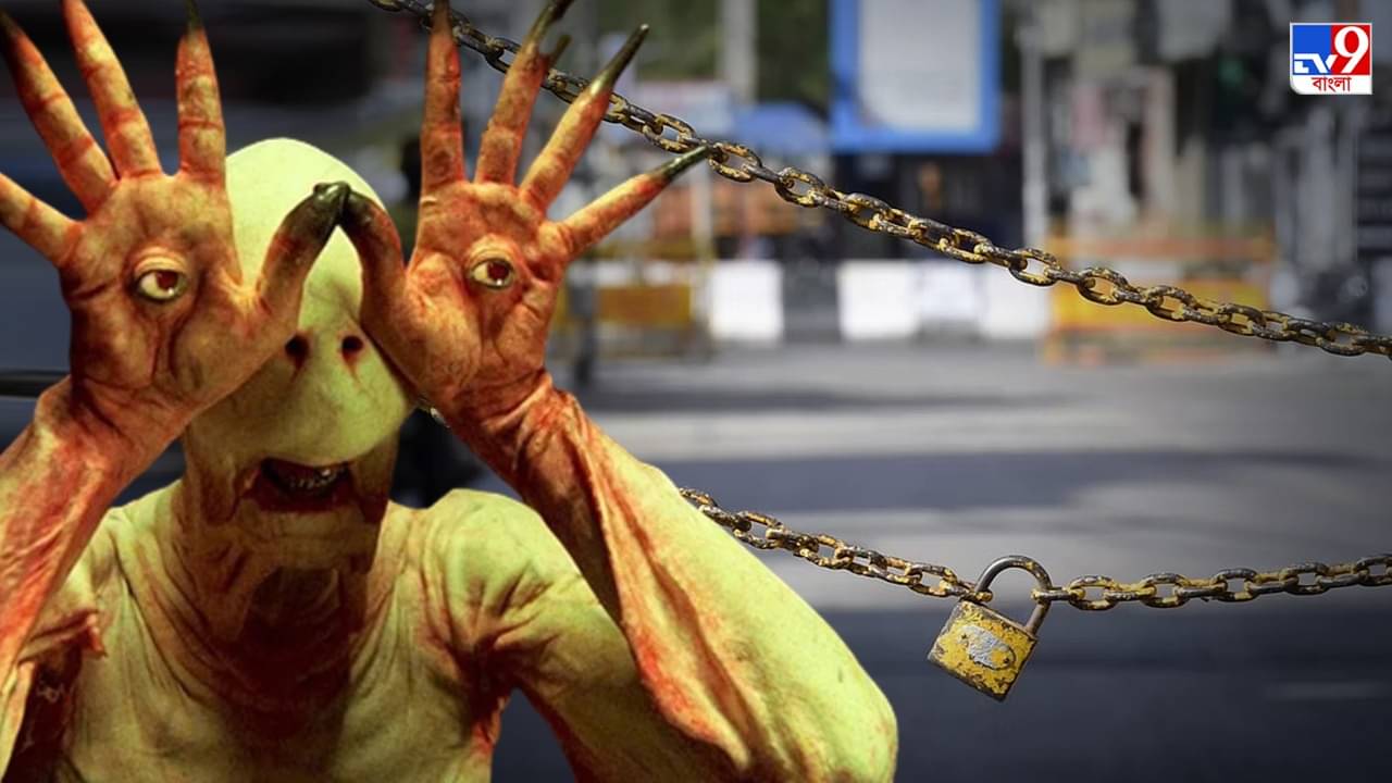 Lockdown in Andhra Village: ঘুরে বেড়াচ্ছে মানুষ খেকো পিশাচ, মারা গিয়েছে ৪ জন, আতঙ্কে লকডাউন ঘোষণা গ্রামবাসীদের