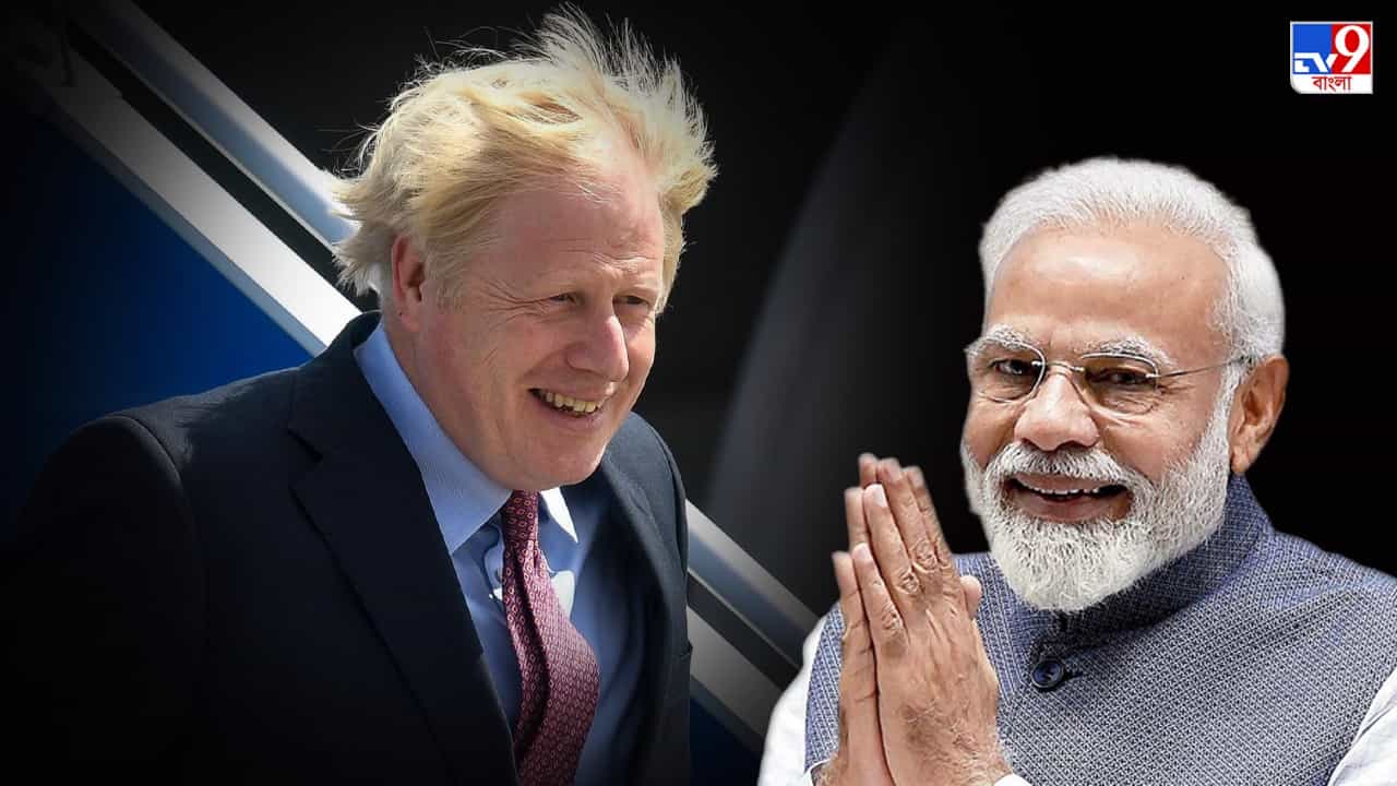 UK PM Boris Johnson: মোদীতে মুগ্ধ বরিস, শুক্রবারের দ্বিপাক্ষিক বৈঠকে নজর বিশ্বের UK PM Boris Johnson: মোদীতে মুগ্ধ বরিস, শুক্রবারের দ্বিপাক্ষিক বৈঠকে নজর বিশ্বের