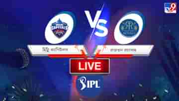 DC vs RR, IPL 2022, Match Result: বাটলারের ঝড়ে রাজস্থানের জয়