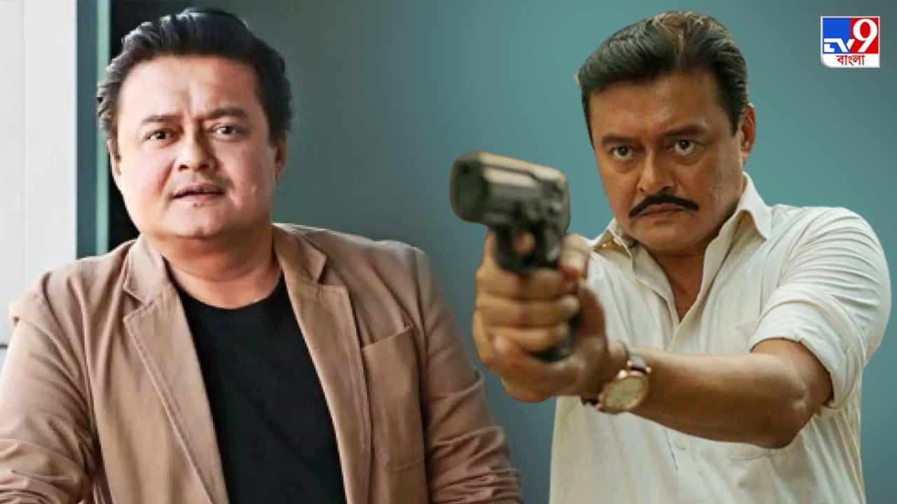 Saswata Chatterjee-Shabor: চার বছর পর ফিরছেন শাশ্বত চট্টোপাধ্যায় শবররূপে, নতুন কী চমক থাকছে? Saswata Chatterjee-Shabor: চার বছর পর ফিরছেন শাশ্বত চট্টোপাধ্যায় শবররূপে, নতুন কী চমক থাকছে?