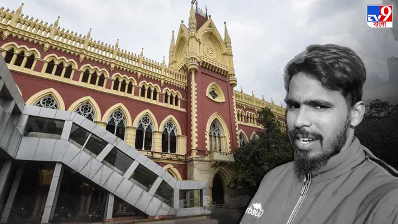 Anish Khan Case: খুন নয় প্রমাণে মরিয়া তদন্তকারীরা! সিটের রিপোর্টে হাইকোর্টে ক্ষোভ প্রকাশ আনিসের পরিবারের Anish Khan Case: খুন নয় প্রমাণে মরিয়া তদন্তকারীরা! সিটের রিপোর্টে হাইকোর্টে ক্ষোভ প্রকাশ আনিসের পরিবারের