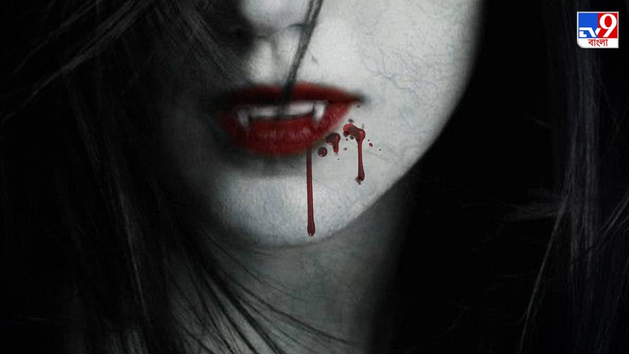 Bihar News : হলিউড নয় বাস্তব! স্বামীর বকুনিতে ‘রূপ বদল’ স্ত্রীর, ভ্যাম্পায়ারের মতো গলায় বসালেন কামড়