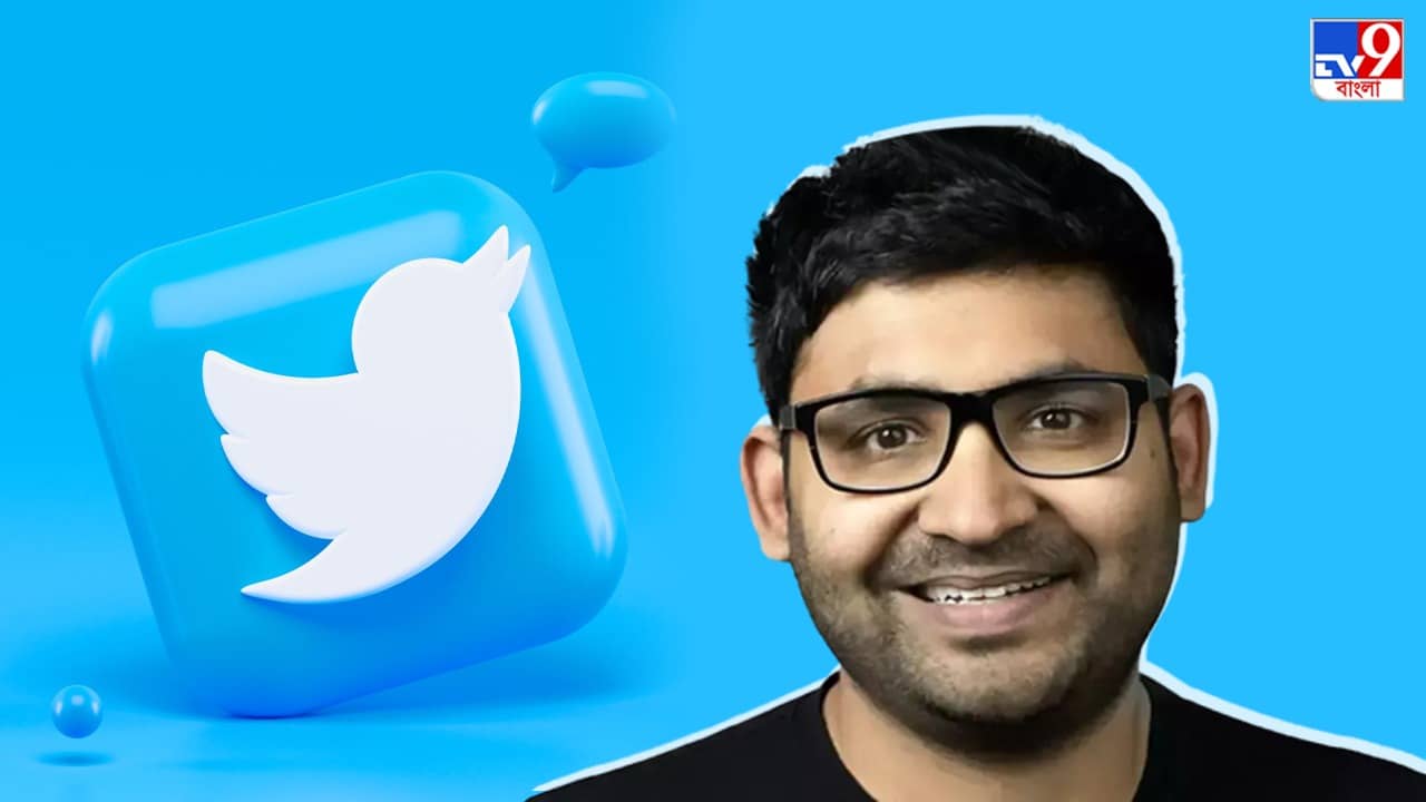 Twitter CEO Parag Agarwal : হাতবদল হতেই চাকরি খোয়াবেন পরাগ? টুইটার থেকে ছাঁটাই হলে ক্ষতিপূরণের অঙ্ক শুনে মাথা ঘোরাবে আপনারও