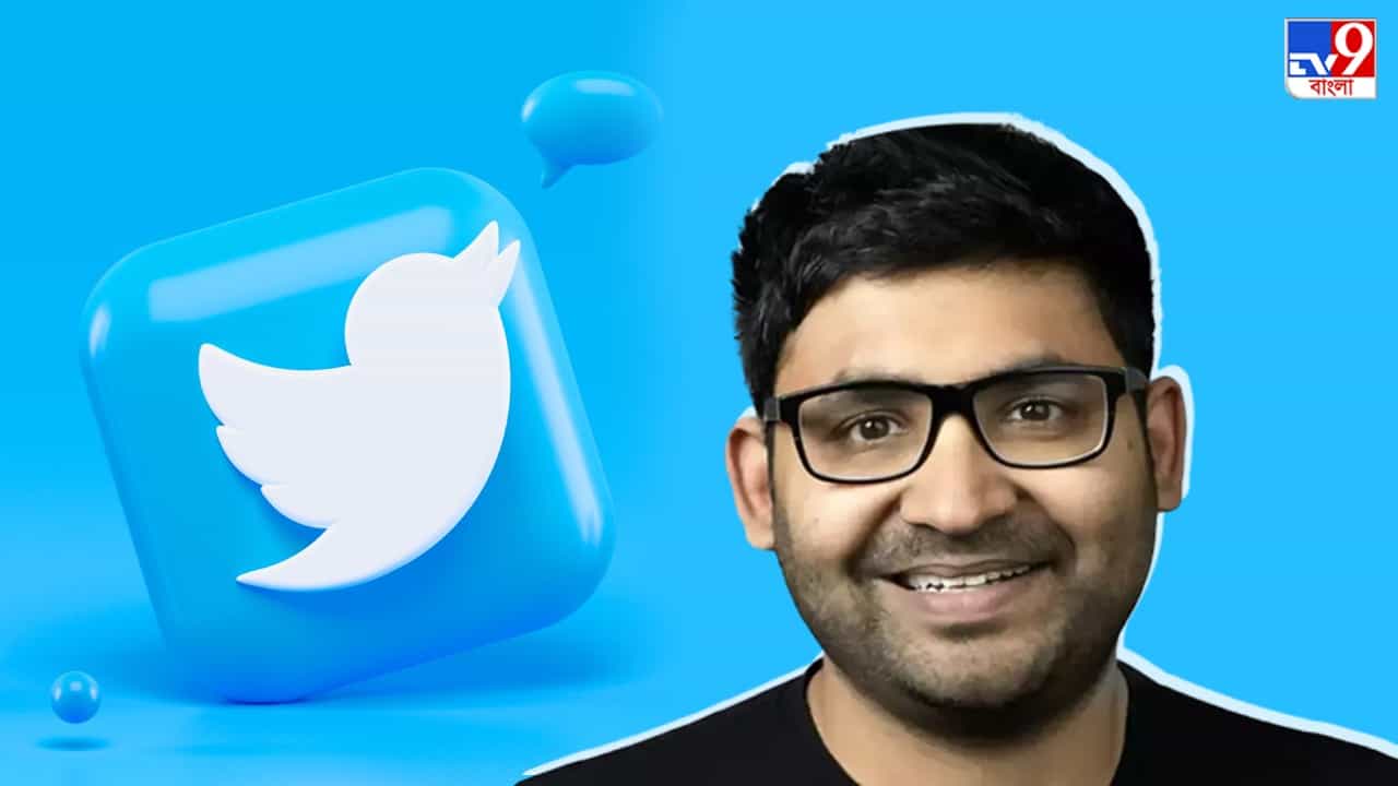 Twitter CEO Parag Agarwal : হাতবদল হতেই চাকরি খোয়াবেন পরাগ? টুইটার থেকে ছাঁটাই হলে ক্ষতিপূরণের অঙ্ক শুনে মাথা ঘোরাবে আপনারও Twitter CEO Parag Agarwal : হাতবদল হতেই চাকরি খোয়াবেন পরাগ? টুইটার থেকে ছাঁটাই হলে ক্ষতিপূরণের অঙ্ক শুনে মাথা ঘোরাবে আপনারও
