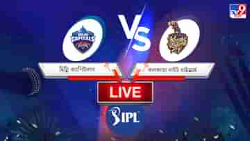 DC vs KKR, IPL 2022, Match Result: নাইটমেয়ার, টানা ৫ ম্যাচ হার কলকাতার