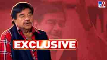 Shatrughan Sinha Exclusive Interview: আসানসোল জয়ে ‘এক্স ফ্যাক্টর’ শত্রুঘ্নর ‘স্টারডম’ নাকি মমতার ভাবমূর্তি? কী বললেন বিহারি বাবু?