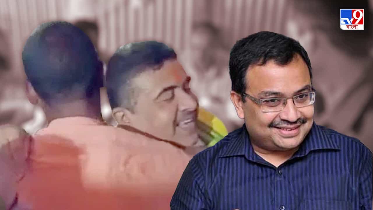 Shuvendu in Maynaguri: শুভেন্দু বসতে গিয়ে ভাঙল খাট, কুণাল বললেন, 'অন্য কিছু ভেবে ভয় পেয়েছিলাম' Shuvendu in Maynaguri: শুভেন্দু বসতে গিয়ে ভাঙল খাট, কুণাল বললেন, 'অন্য কিছু ভেবে ভয় পেয়েছিলাম'