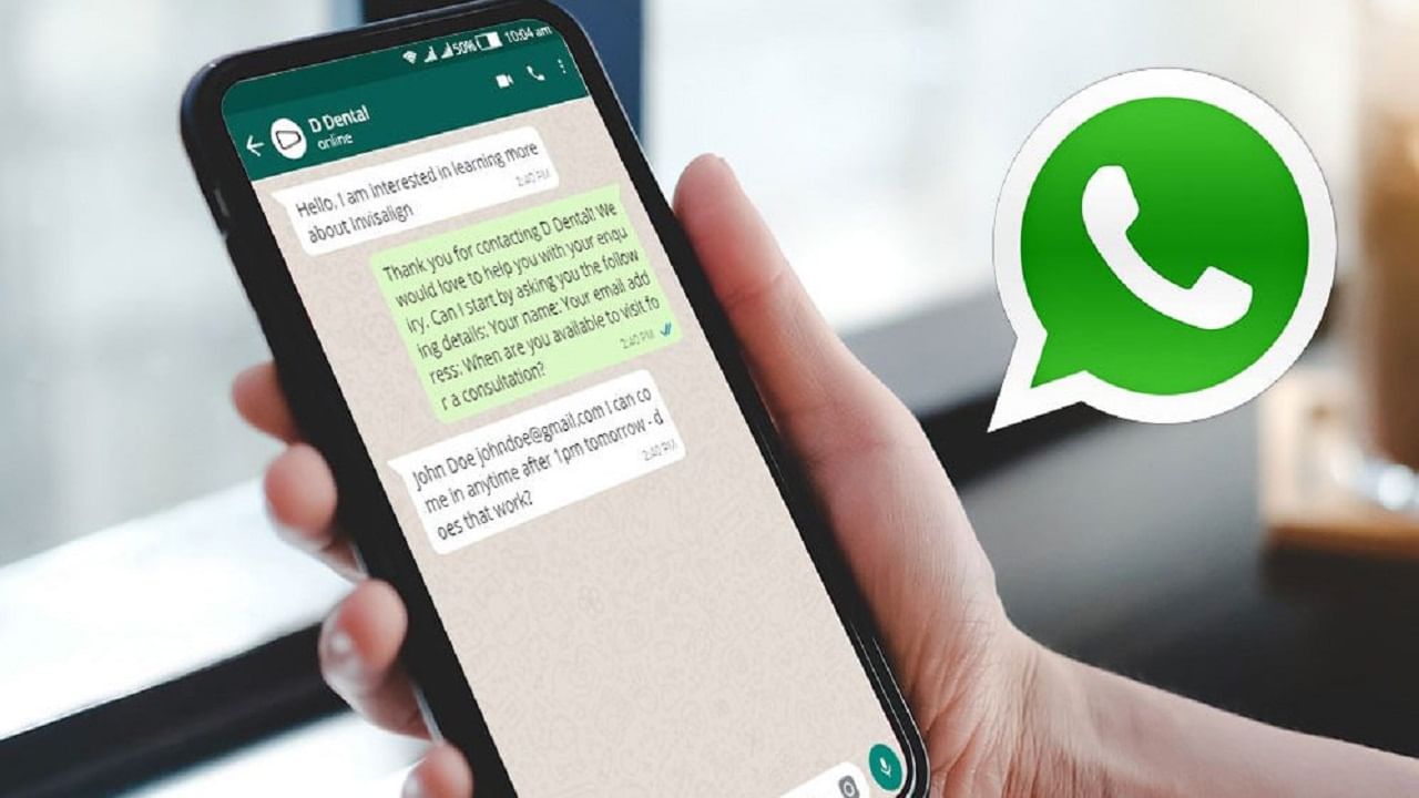 WhatsApp Feature: হোয়াটসঅ্যাপের বড় পদক্ষেপ! যে কোনও মেসেজ এবার একটা গ্রুপেই ফরোয়ার্ড করা যাবে