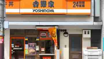 Japan Fast Food: বিজ্ঞাপনী কৌশলের গেরো! মুচমুচে খাবারে ভার্জিনদের আসক্ত করতে গিয়ে চাকরি খোয়ালেন ফাস্ট ফুড কোম্পানির ম্যানেজিং ডিরেক্টর