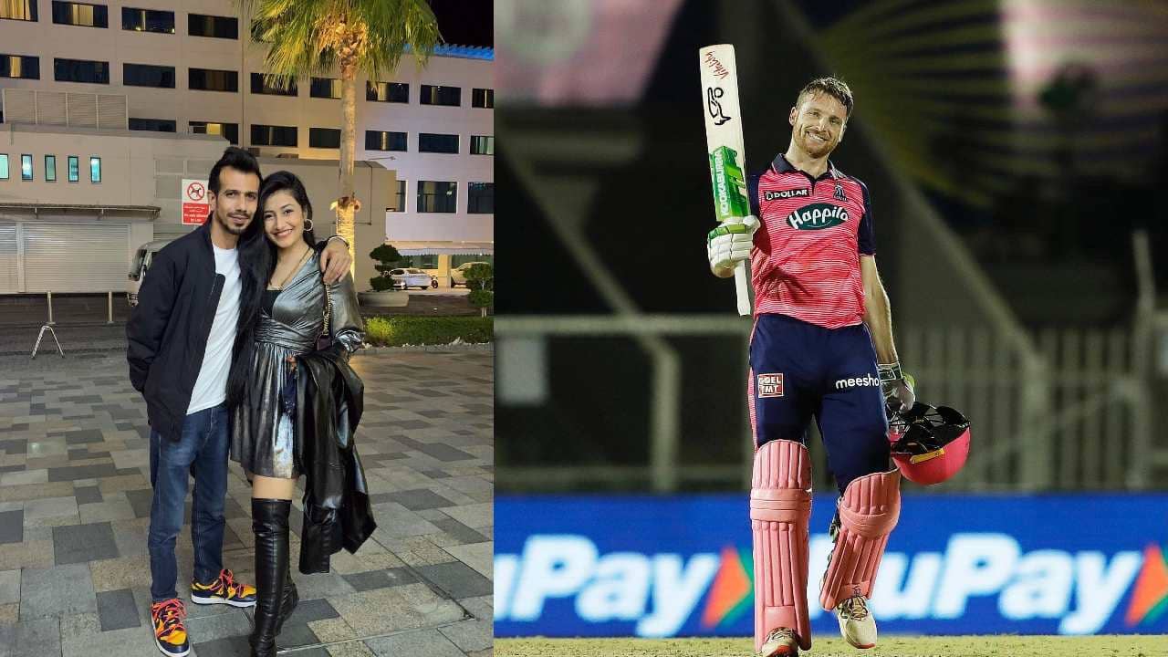 IPL 2022: চাহাল-ধনশ্রীর নতুন ভিডিওয় কমেন্ট বাটলারের