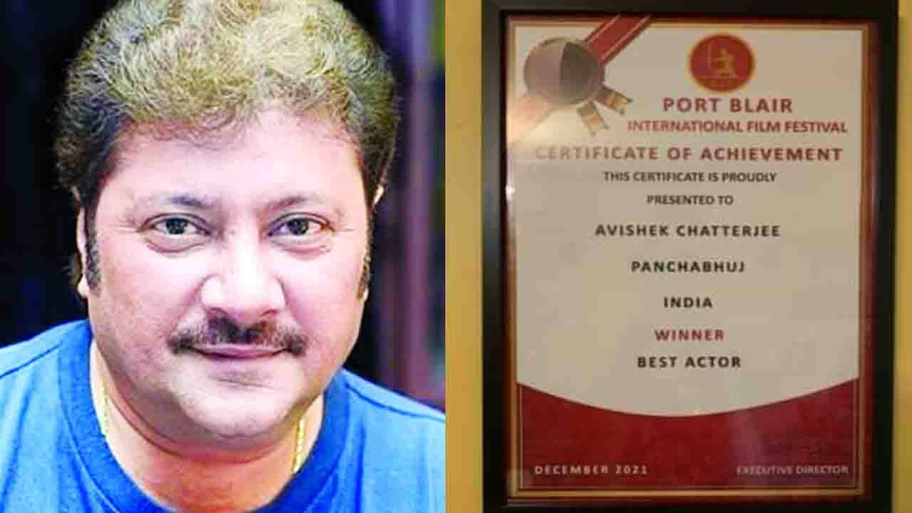 Abhishek Chatterjee: সেরা অভিনেতার পুরস্কার অভিষেকের, শেষ ছবিতে মৃত্যু-আত্মার উল্লেখ, ফের টেলিপ্যাথির যোগ খুঁজে পেলেন স্ত্রী সংযুক্তা