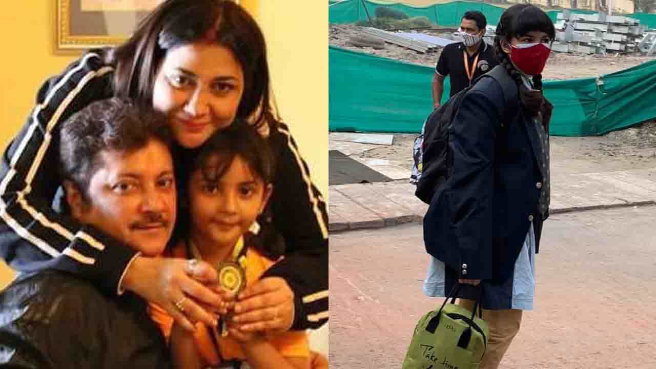 Abhishek Chatterjee: স্কুলে যাবে মৃত অভিষেকের মেয়ে, কেউ যেন সমবেদনা না দেয়, জানিয়ে দিলেন অভিনেতার স্ত্রী সংযুক্তা Abhishek Chatterjee: স্কুলে যাবে মৃত অভিষেকের মেয়ে, কেউ যেন সমবেদনা না দেয়, জানিয়ে দিলেন অভিনেতার স্ত্রী সংযুক্তা