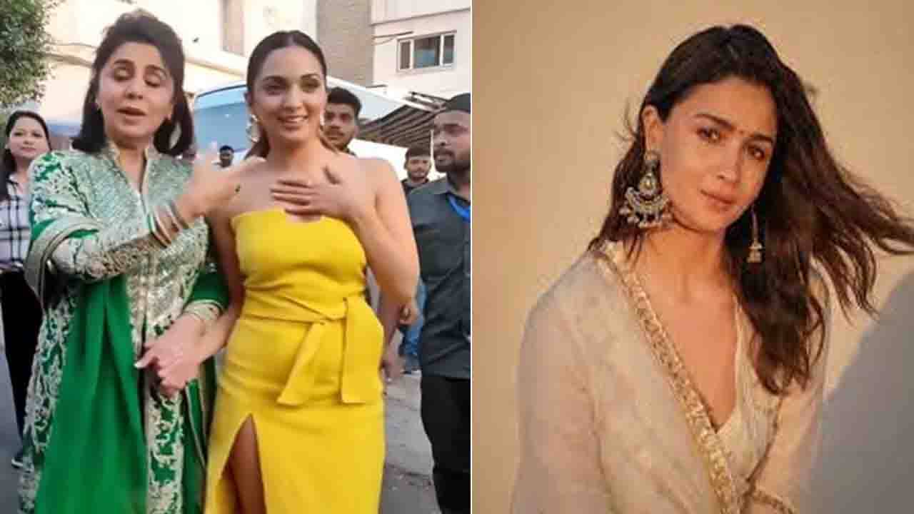 Bollywood Gossips: নিতুর সঙ্গে কিয়ারার মাখামাখি, নেটিজ়েনরা বলছেন, তিনিই বউমা হলে ভাল হত