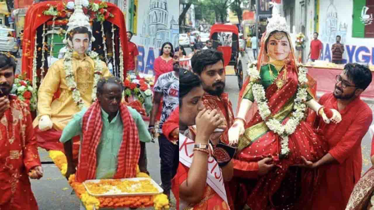 Viral Alia-Ranbir Wedding: হুজুগে কলকাতা! নিজের মতো করে বিয়ে দিয়েছে আলিয়া-রণবীরের, পেটে খিল কে আটকায়!
