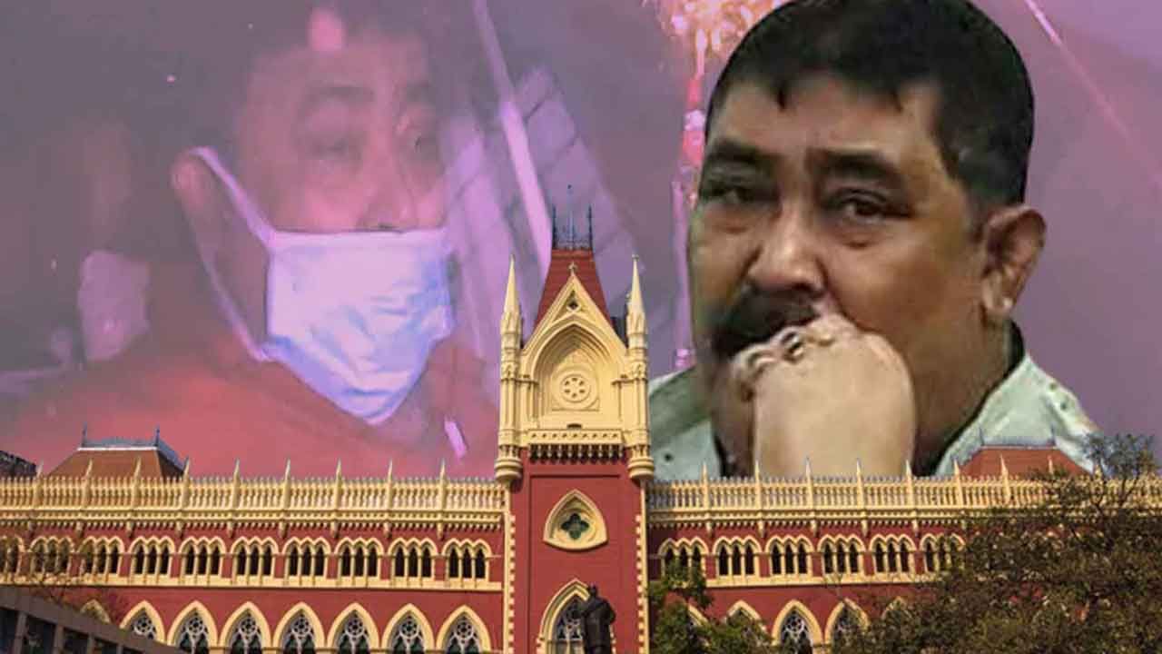 Anubrata Mondal: লালবাতি গাড়িতে কেন চড়েন অনুব্রত? হাইকোর্টে মামলা ঠোকায় ফাঁপড়ে 'কেষ্ট' Anubrata Mondal: লালবাতি গাড়িতে কেন চড়েন অনুব্রত? হাইকোর্টে মামলা ঠোকায় ফাঁপড়ে 'কেষ্ট'