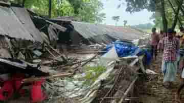 Weather Update: গভীর রাতে হঠাৎ শন শন শব্দ, মনে হচ্ছে মাথার উপর যেন চাল ভেঙে পড়বে... তুমুল ঝড়বৃষ্টিতে ভিটে হারা বহু