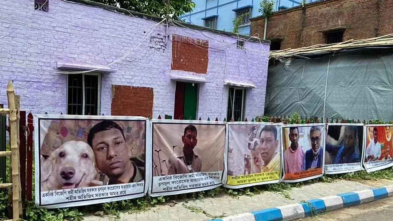 Post Poll Violence Case: অভিজিৎ 'খুনে' সরলেন তদন্তকারী অফিসার, শাহি দরবারের আগেই কড়া পদক্ষেপ সিবিআইয়ের Post Poll Violence Case: অভিজিৎ 'খুনে' সরলেন তদন্তকারী অফিসার, শাহি দরবারের আগেই কড়া পদক্ষেপ সিবিআইয়ের