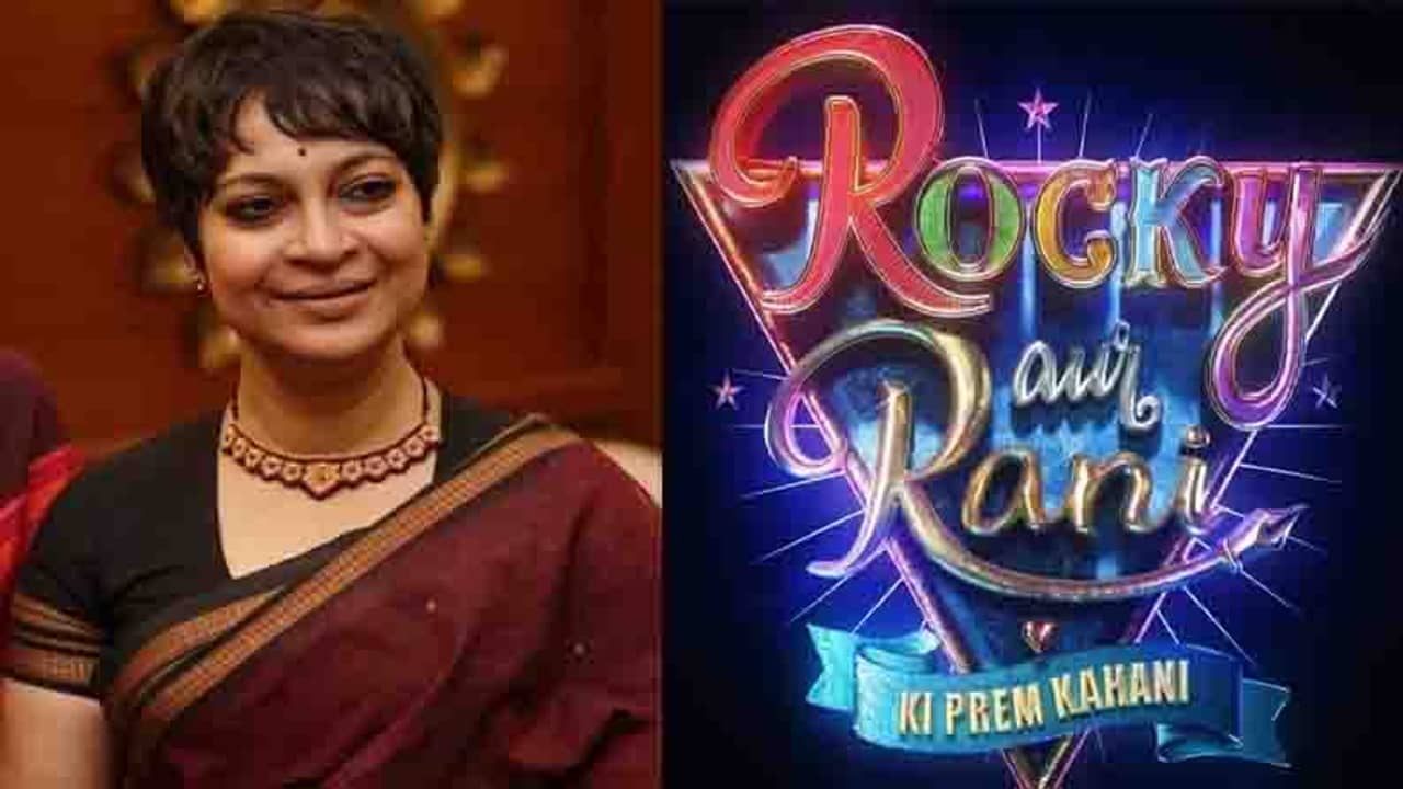 Churni Gangopadhyay: এলাহি সেট, ঝলমলে তারকা সমারহ, করণ-আলিয়া-রণবীরের সঙ্গে বলিউডে নিজের ছবির মুহূর্ত শেয়ার করলেন চূর্ণী গঙ্গোপাধ্যায়