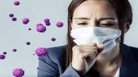 Coronavirus: ১০ জনের মধ্যে মাত্র ৬ জনই ফি বছর আক্রান্ত হতে পারেন কোভিডে, কেন জানেন... Coronavirus: ১০ জনের মধ্যে মাত্র ৬ জনই ফি বছর আক্রান্ত হতে পারেন কোভিডে, কেন জানেন...