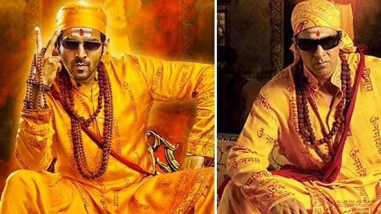 Kiara-Kartik-Bhool Bhulaiyaa 2: কঠিন পরীক্ষার মুখোমুখি কার্তিক, তিনি কি পারবেন স্টার মার্ক নিয়ে পাশ করতে?