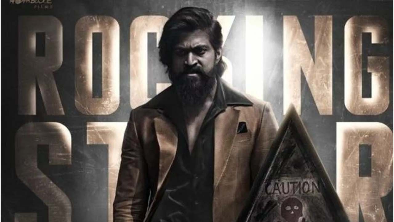 Yash-'KGF Chapter 2': রকি ভাই মানে যশ, এবার বিয়ের নিমন্ত্রণ পত্রে