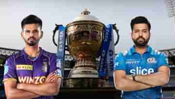 KKR vs MI IPL 2022 Match Prediction: মুম্বইয়ের ছেলের বিরুদ্ধে প্রথম জয়ের লক্ষ্যে মুম্বই ইন্ডিয়ান্স