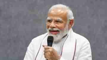 PM Modi J&K Visit: বিশেষ মর্যাদা প্রত্যাহারের পর প্রথমবার জম্মু সফরে নমো, নিয়ে যাচ্ছেন এক ঝুলি উপহার