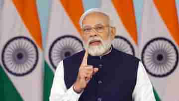 PM Modi in Semicon India 2022: ভারত মানেই ব্যবসা, সেমিকন্ডাক্টর হাব গড়তে বিশেষজ্ঞদের পরামর্শ চাইলেন প্রধানমন্ত্রী