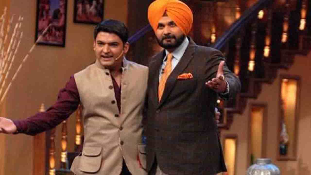 Navjot Singh Sidhu: 'দ্য কপিল শর্মা শো'-এর পরবর্তী সিজ়নে কি থাকবেন সিধু, নাকি তাঁকে নিয়ে অন্য ভাবনাচিন্তা চলছে? Navjot Singh Sidhu: 'দ্য কপিল শর্মা শো'-এর পরবর্তী সিজ়নে কি থাকবেন সিধু, নাকি তাঁকে নিয়ে অন্য ভাবনাচিন্তা চলছে?