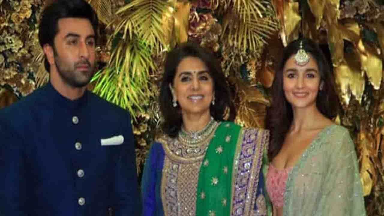 Neetu Kapoor: এতদিন হাওয়ার ভাসছিল রণবীর-আলিয়ার বিয়ের গুঞ্জন, 'আসল খবর' দিলেন রণবীরের মা নিতু কাপুর Neetu Kapoor: এতদিন হাওয়ার ভাসছিল রণবীর-আলিয়ার বিয়ের গুঞ্জন, 'আসল খবর' দিলেন রণবীরের মা নিতু কাপুর