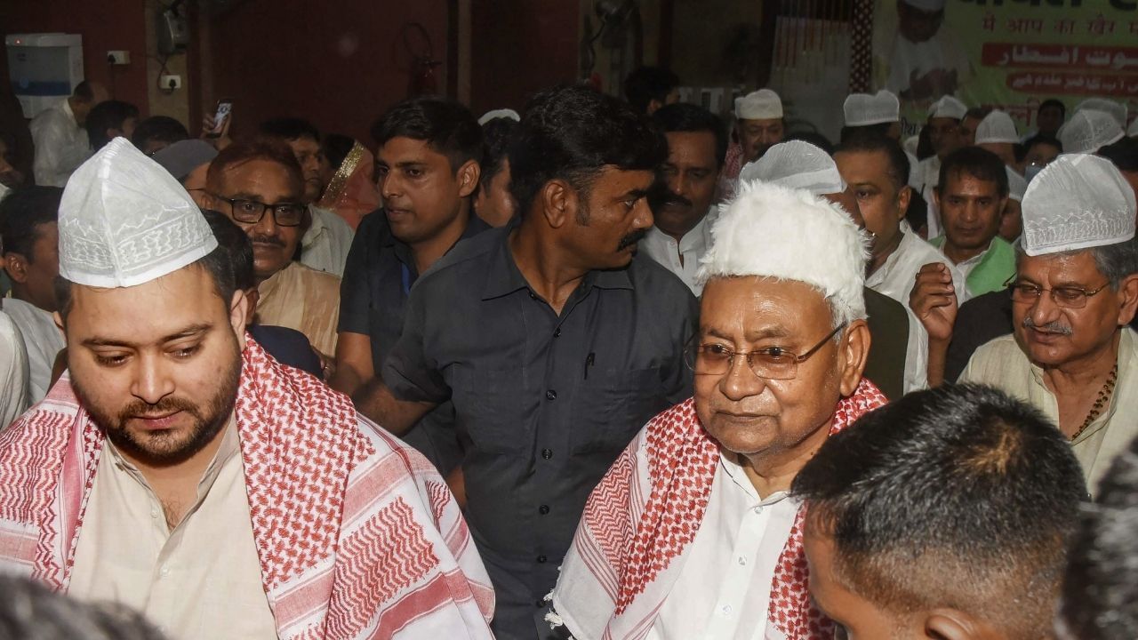 Nitish Kumar-Tejashwi Yadav: এবার নীতীশের ইফতার পার্টিতে হাজির তেজস্বী, জোড়া লাগছে ভাঙা সম্পর্ক? Nitish Kumar-Tejashwi Yadav: এবার নীতীশের ইফতার পার্টিতে হাজির তেজস্বী, জোড়া লাগছে ভাঙা সম্পর্ক?