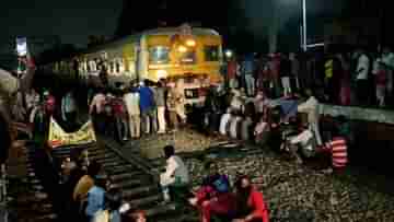 Belur Rail Station: আরপিএফ যা খুশি তাই করে, রেল লাইনে বসে বিক্ষোভ বেলুড়ে