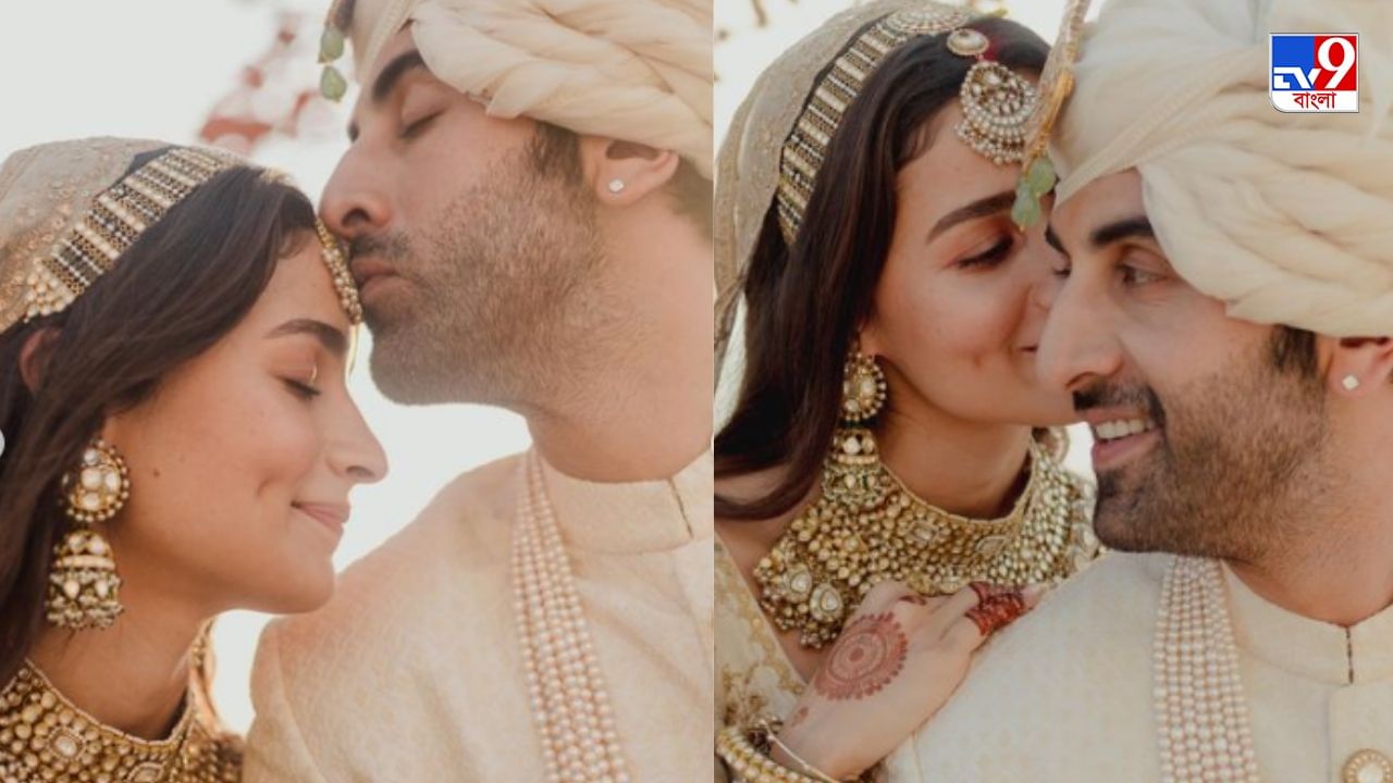 Alia-Ranbir Wedding: 'আগর তুম সাথ হো...' প্রেমে-আদরে 'জাস্ট ম্যারেড' আলিয়া-রণবীর