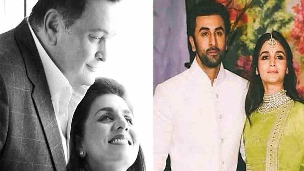 Alia-Ranbir Wedding: ঋষির মৃত্যু মাসেই আলিয়া-রণবীর বিয়ে করছেন, বারবার কান্নায় ভেঙে পড়ছেন নিতু কাপুর Alia-Ranbir Wedding: ঋষির মৃত্যু মাসেই আলিয়া-রণবীর বিয়ে করছেন, বারবার কান্নায় ভেঙে পড়ছেন নিতু কাপুর