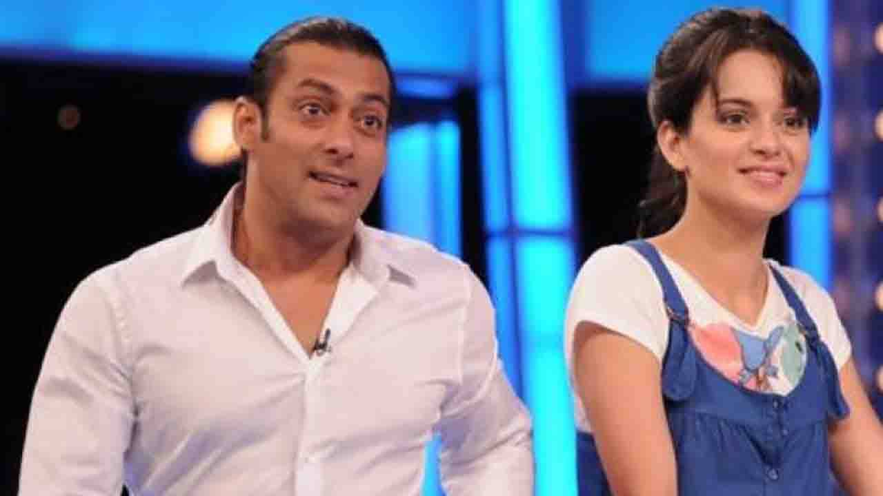 Salman Khan-Kangana Ranaut: এবার সলমনকে হারালেন কঙ্গনা, তিনি নাকি সেরা হোস্ট...