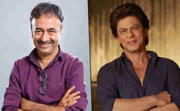 Shah Rukh Khan-Rajkumar Hirani: একের পর এক কোন কোন ছবির শুটিং করছেন শাহরুখ খান?