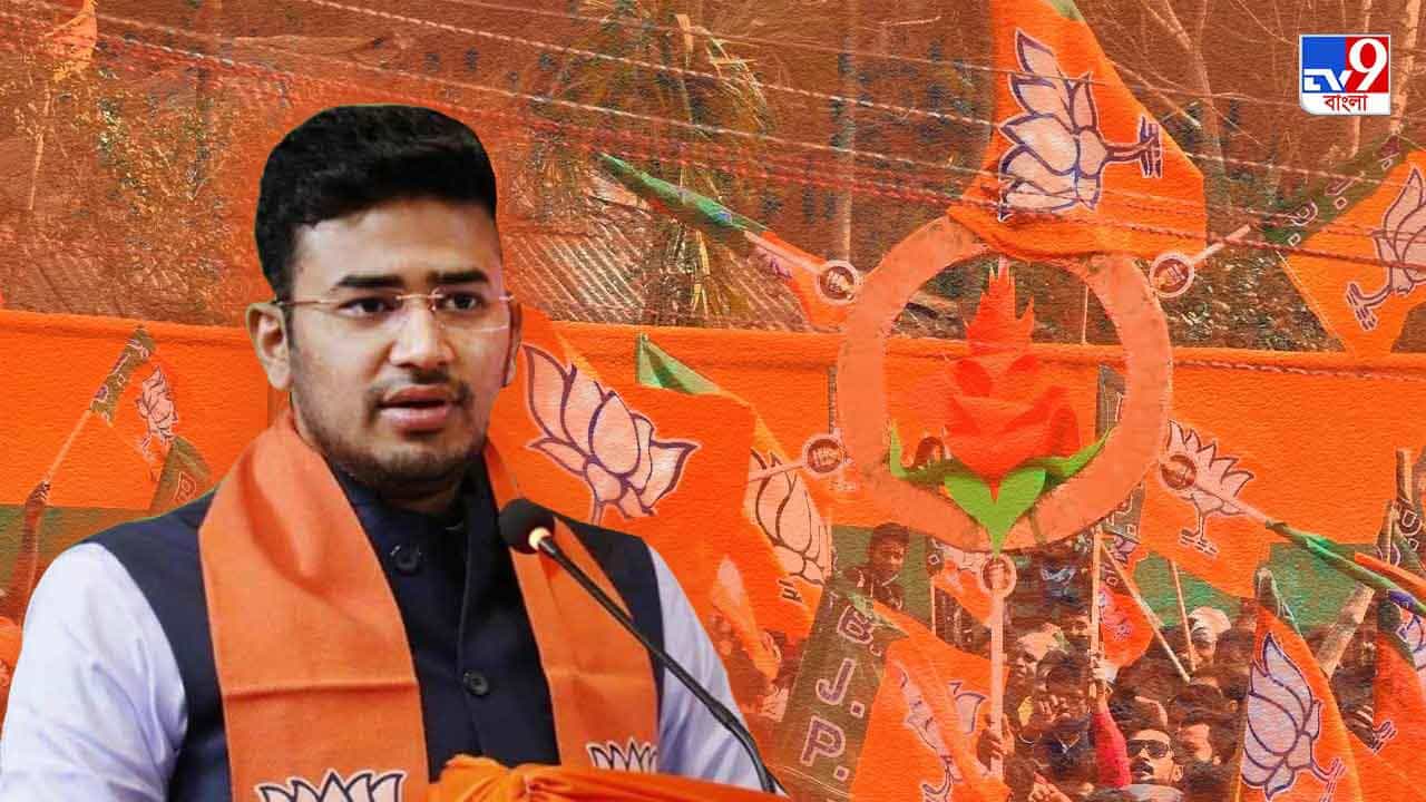 BJP Bikash Bhawan Chalo: SSC-র দ্রুত নিয়োগের দাবিতে বিকাশ ভবন অভিযান বিজেপির, নেতৃত্বে তেজস্বী সূর্য BJP Bikash Bhawan Chalo: SSC-র দ্রুত নিয়োগের দাবিতে বিকাশ ভবন অভিযান বিজেপির, নেতৃত্বে তেজস্বী সূর্য