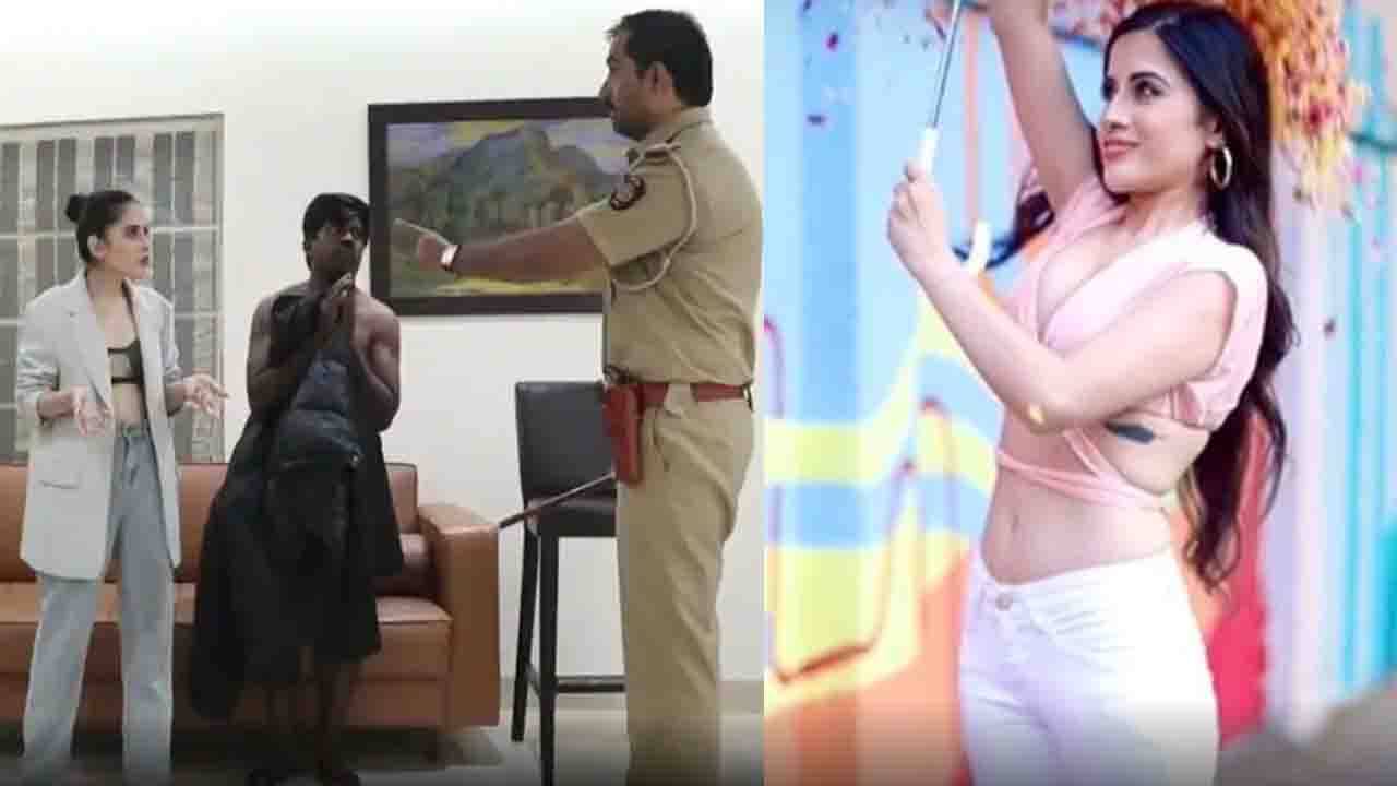 Adult Film Scandal: সিনেমায় সুযোগ না পেয়ে শেষে অ্যাডাল্ট ছবিতে উরফি, ধরল পুলিশ