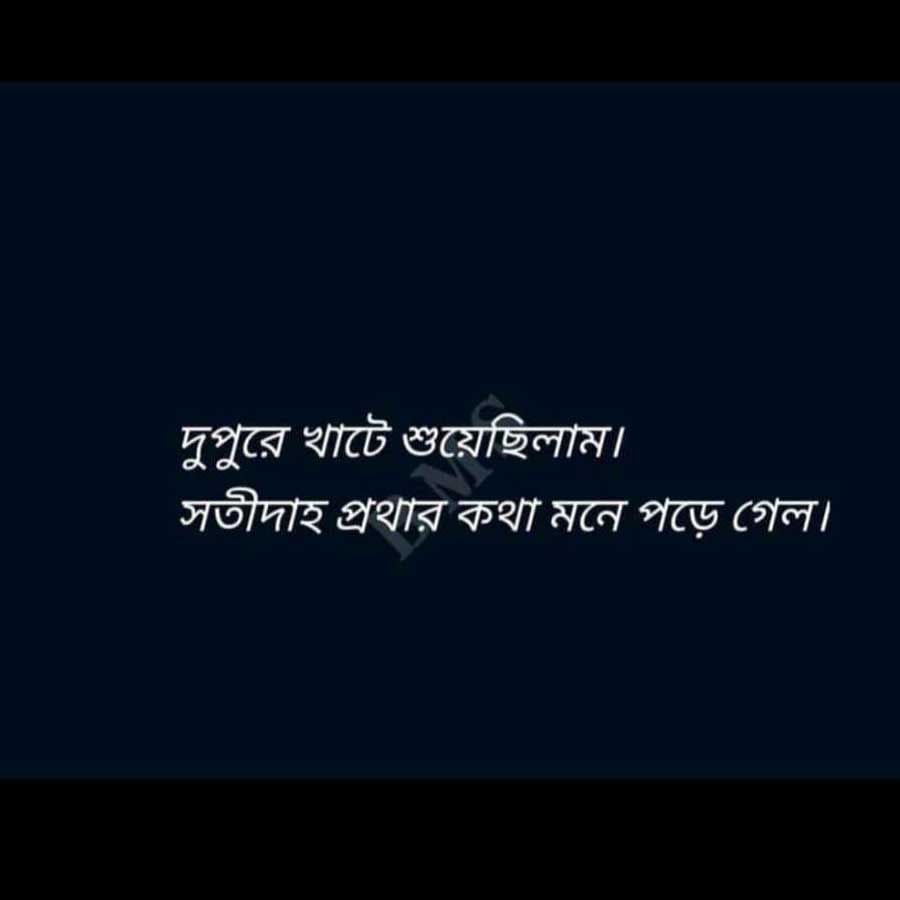 তবে তাতেও খুব বেশি স্বস্তি নেই। তাপমাত্রা ও তাপ প্রবাহের মাত্রা এতটাই বেশি যে বাড়ির দেওয়াল থেকে খাট দুপুর গড়ালে সবই গরম হয়ে উঠছে। ঘরে বাইরে তাড়া করে বেড়াচ্ছে তাপপ্রবাহ, নিস্তার পাওয়াই কঠিন হয়ে উঠছে।