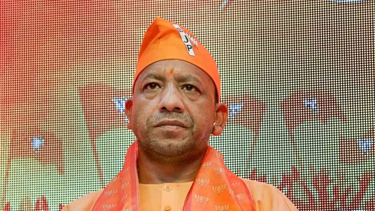 Yogi Adityanath: ধর্মীয় মিছিল করলে মানতেই হবে এই নিয়ম! সংঘর্ষ রুখতে কড়া দাওয়াই যোগীর Yogi Adityanath: ধর্মীয় মিছিল করলে মানতেই হবে এই নিয়ম! সংঘর্ষ রুখতে কড়া দাওয়াই যোগীর