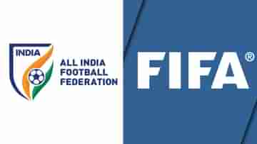 Indian Football: ভারতে আসছে ফিফা ও এএফসির প্রতিনিধি দল