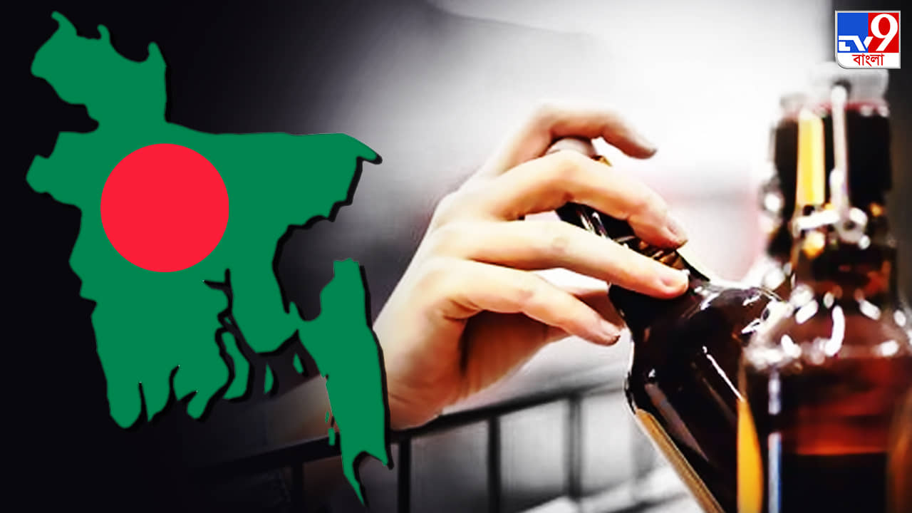 ‘মদভ্যাস’ পাল্টাতে আইনে ঐতিহাসিক বদল, হঠাৎ কেন ‘সাবালক’ হতে চায় বাংলাদেশ?