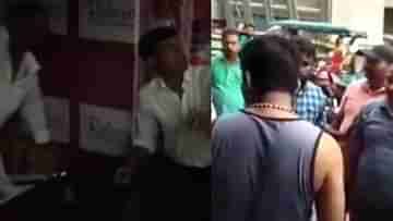 BJP group Clash: ঠাটিয়ে চড় দলেরই নেতার ছেলেকে! বিজেপির গোষ্ঠী কোন্দলে জেরবার উত্তরবঙ্গ