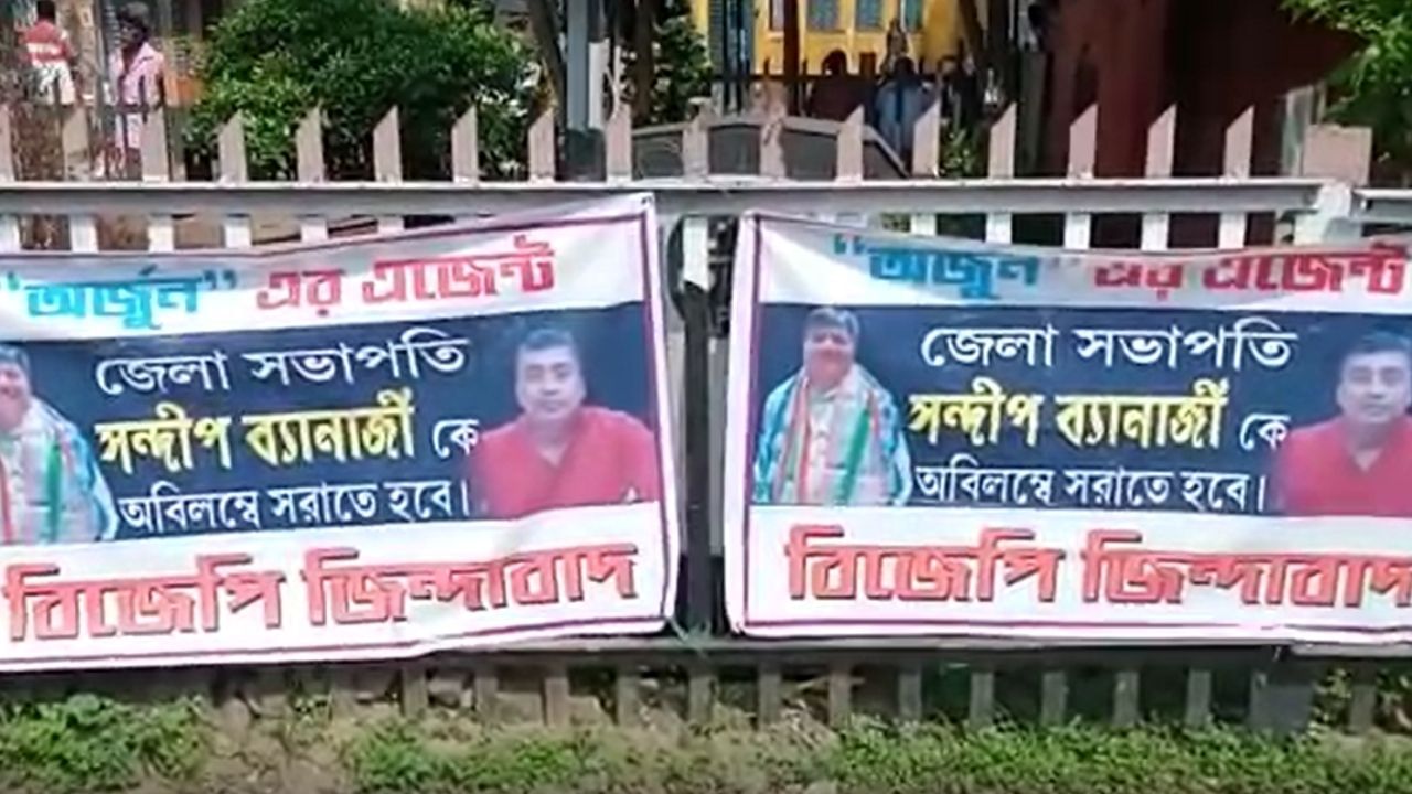 Poster against BJP leader : 'অর্জুনের এজেন্ট', শ্যামনগরে শুভেন্দুর বৈঠকের আগে বিজেপি নেতার বিরুদ্ধে পোস্টার