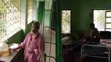 Balurghat Hospital: ভর্তি করে দায় সেরেছে পরিবার, এখন ওঁদের স্থায়ী ঠিকানা হাসপাতালের আইসোলেশন ওয়ার্ড